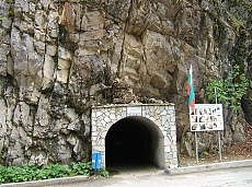 Entrance into Yagodinska cave
